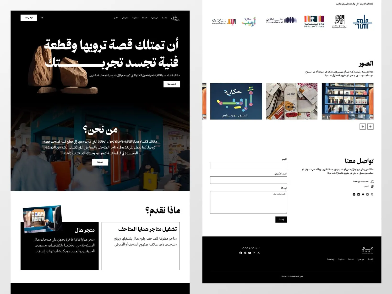Selected work