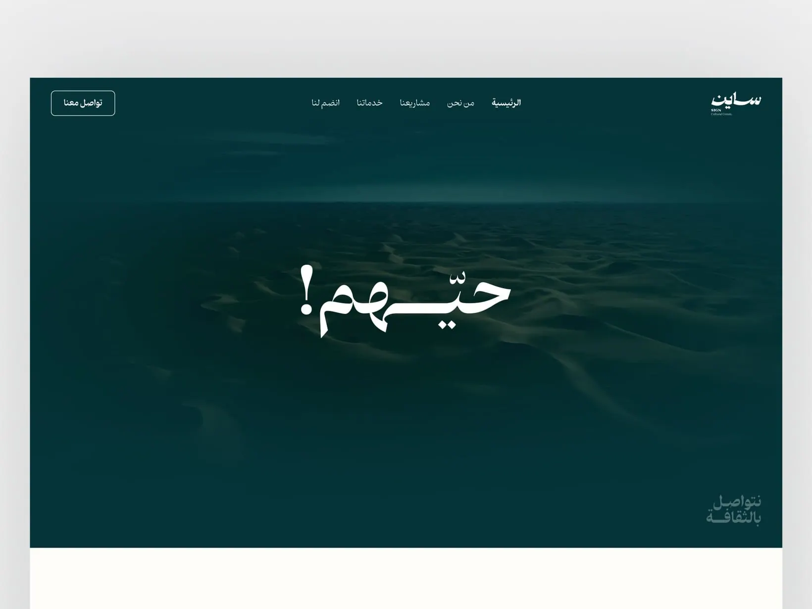 Selected work