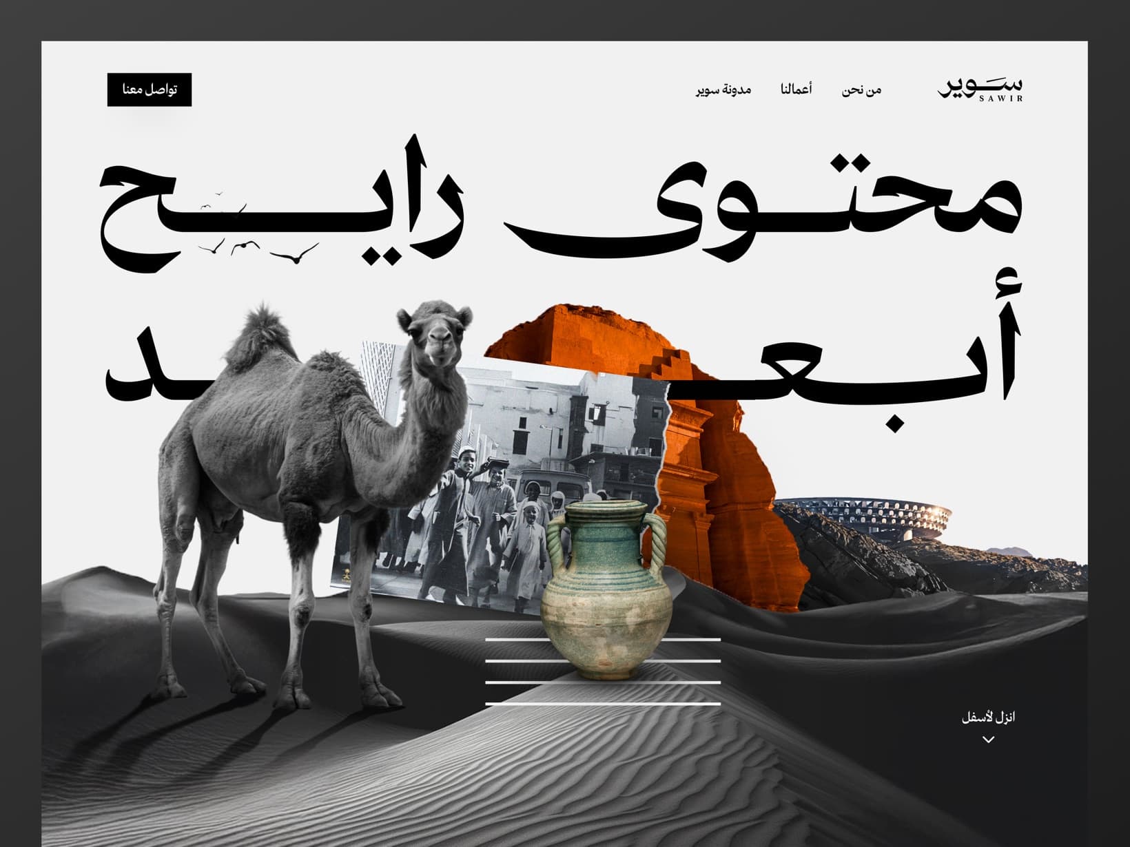 Selected work — 13