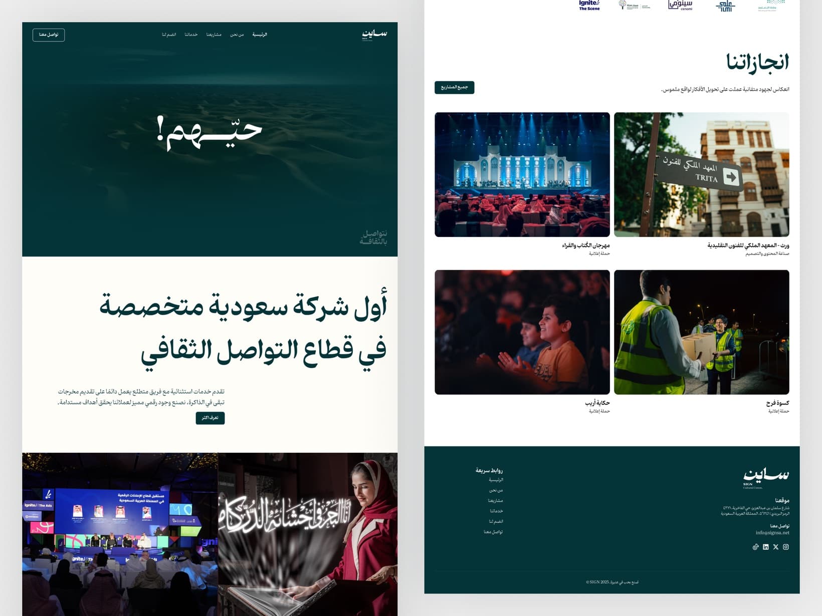 Selected work — 23